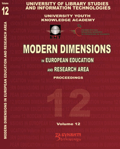 Cultural route for the military memory to Col. Serafimov in Smolyan&nbsp;Region