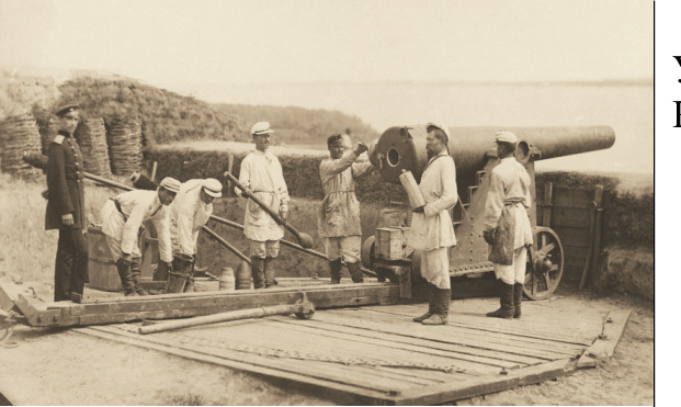 Русская батарея на позиции у Корабии. Румынский берег, июнь 1877 г.