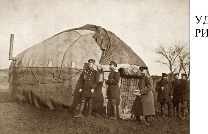 Великий князь Сергей Александрович со своим адъютантом перед шатром в Пордиме, 1877 г.