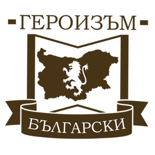 Статии и научни изследвания по&nbsp;проекта