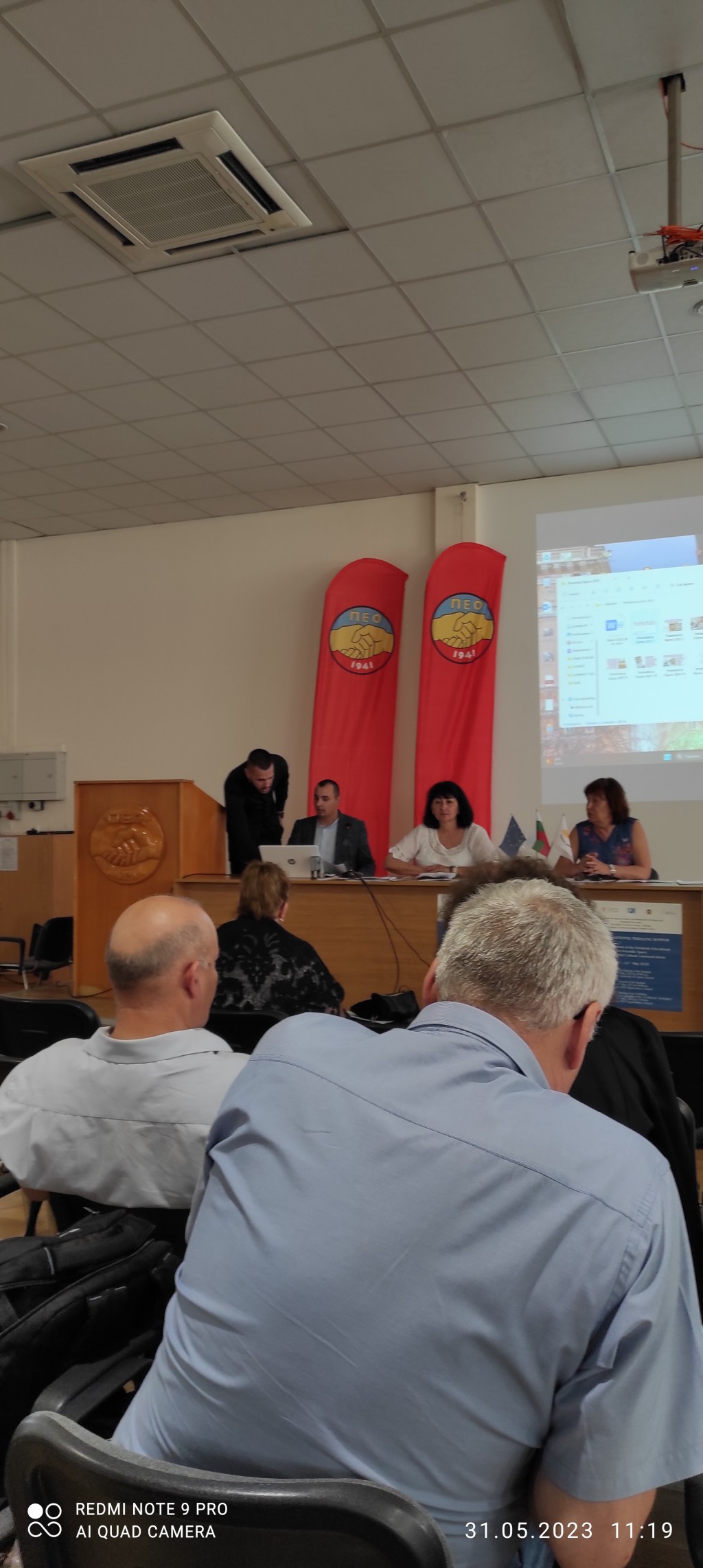 Представяне на резултати от поректа на международен семинар в&nbsp;Кипър