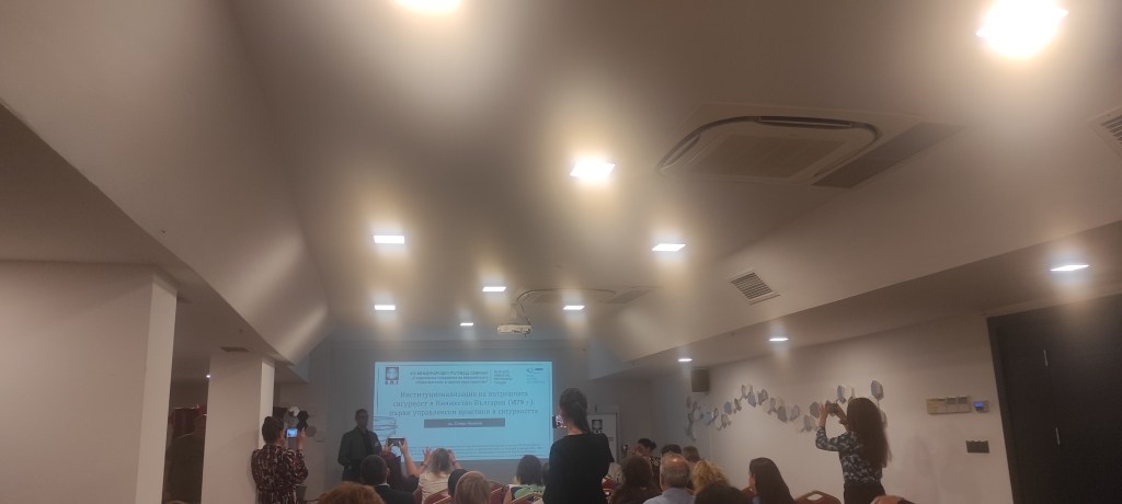 Участие в международен научен форум в Айвалък, Р.&nbsp;Турция